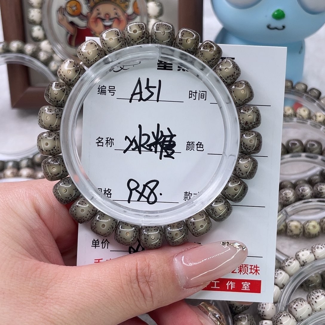 星月菩提手串51冰糖
