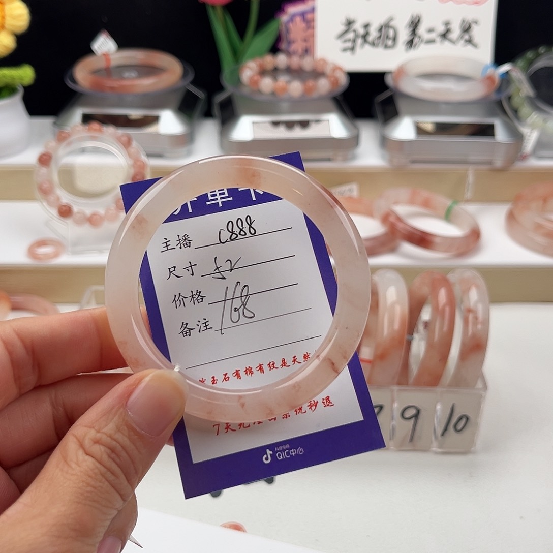 石英质玉手镯未镶嵌