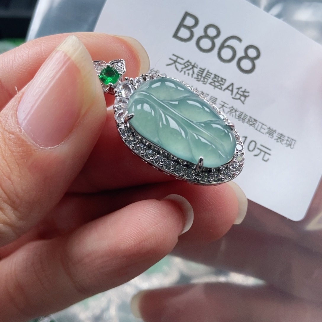 【闪购商品】翡翠吊坠(不含链)未镶嵌