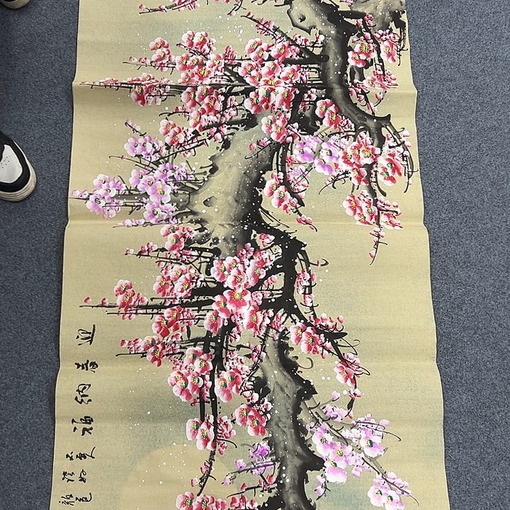 国画我们一起加油努力