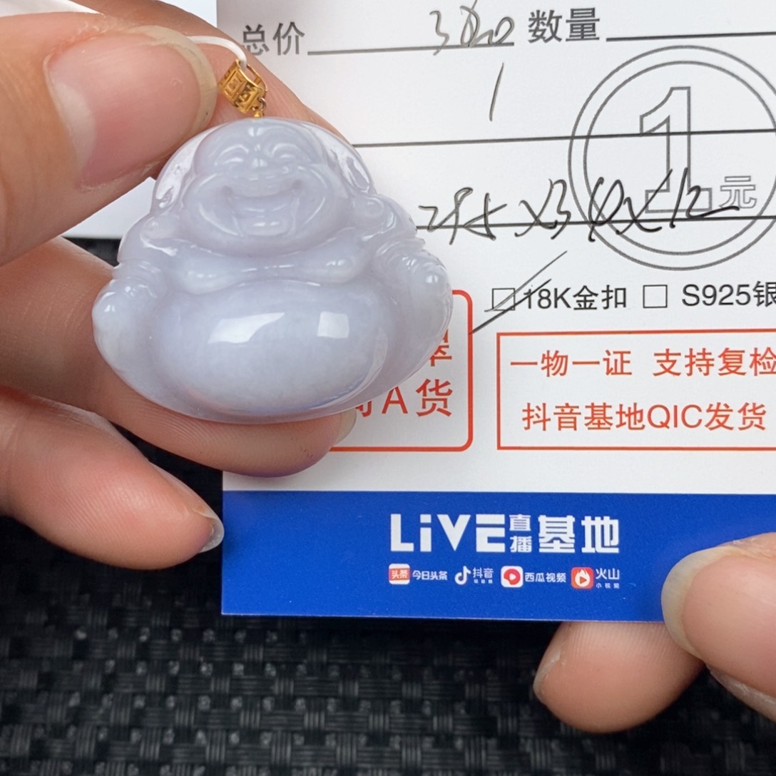 翡翠颈饰18K金镶嵌吊坠