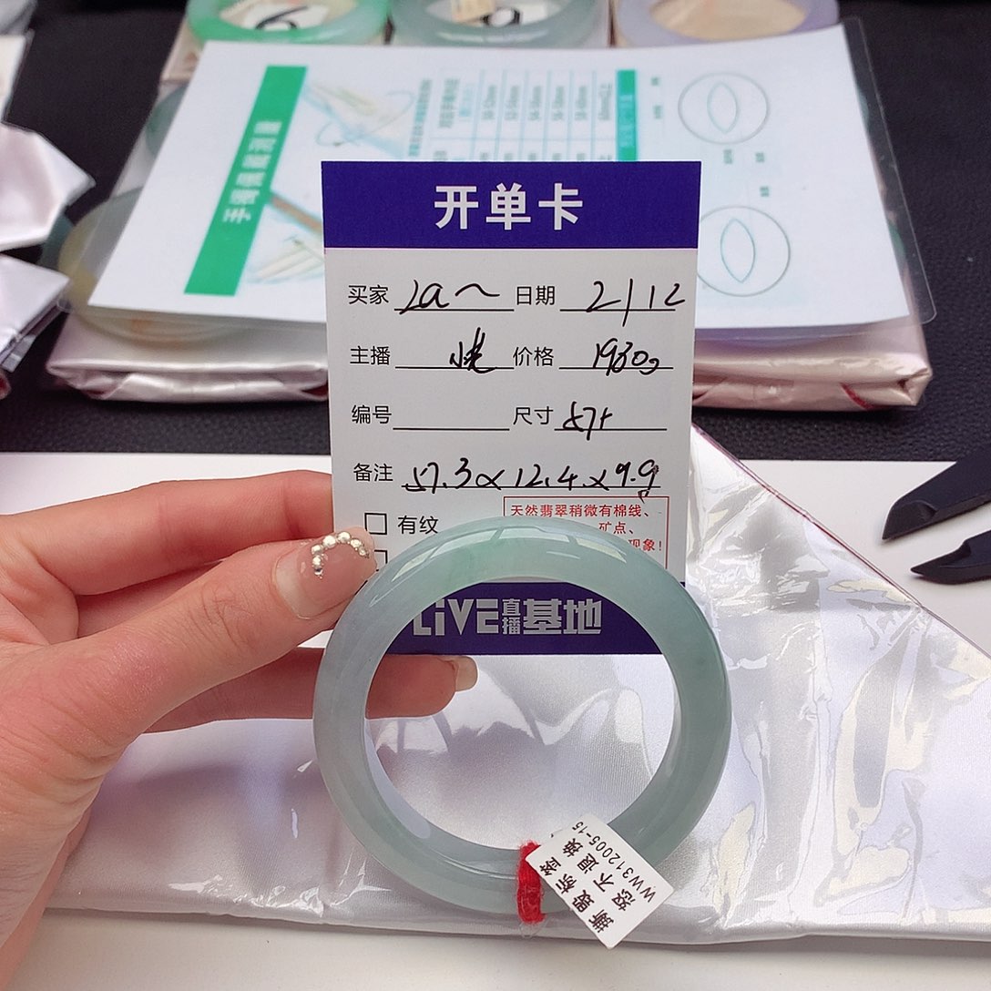 翡翠手镯未镶嵌L****a天然