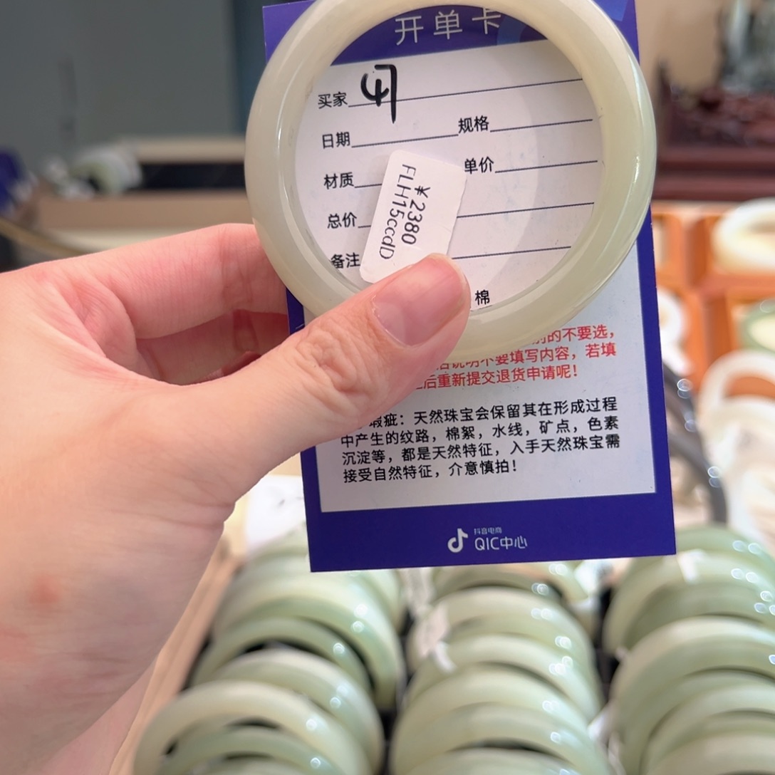 和田玉手镯未镶嵌5758