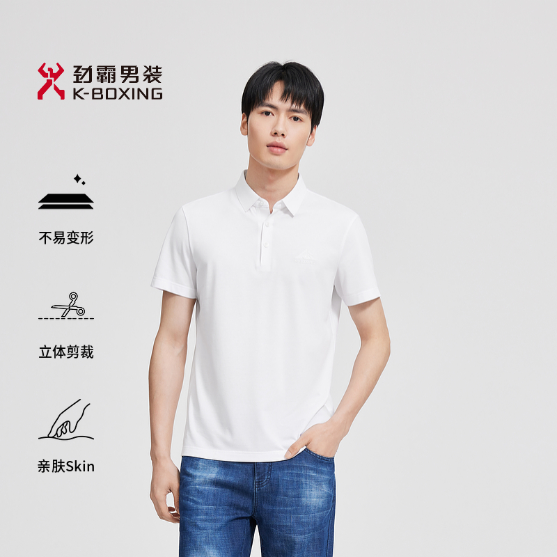 劲霸短袖T恤男士夏季新款翻领纯色半袖休闲polo衫爸爸装大牌