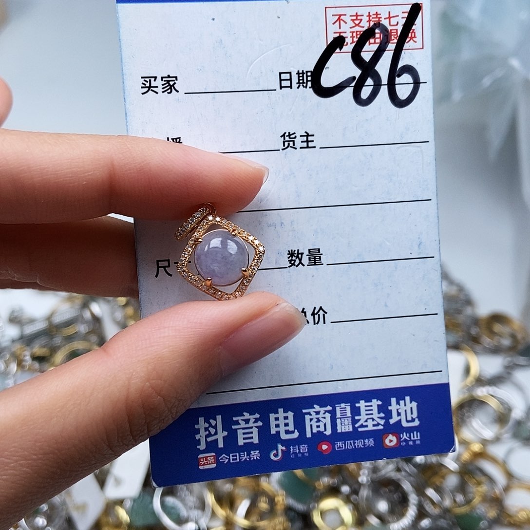 翡翠未镶嵌戒指吊坠