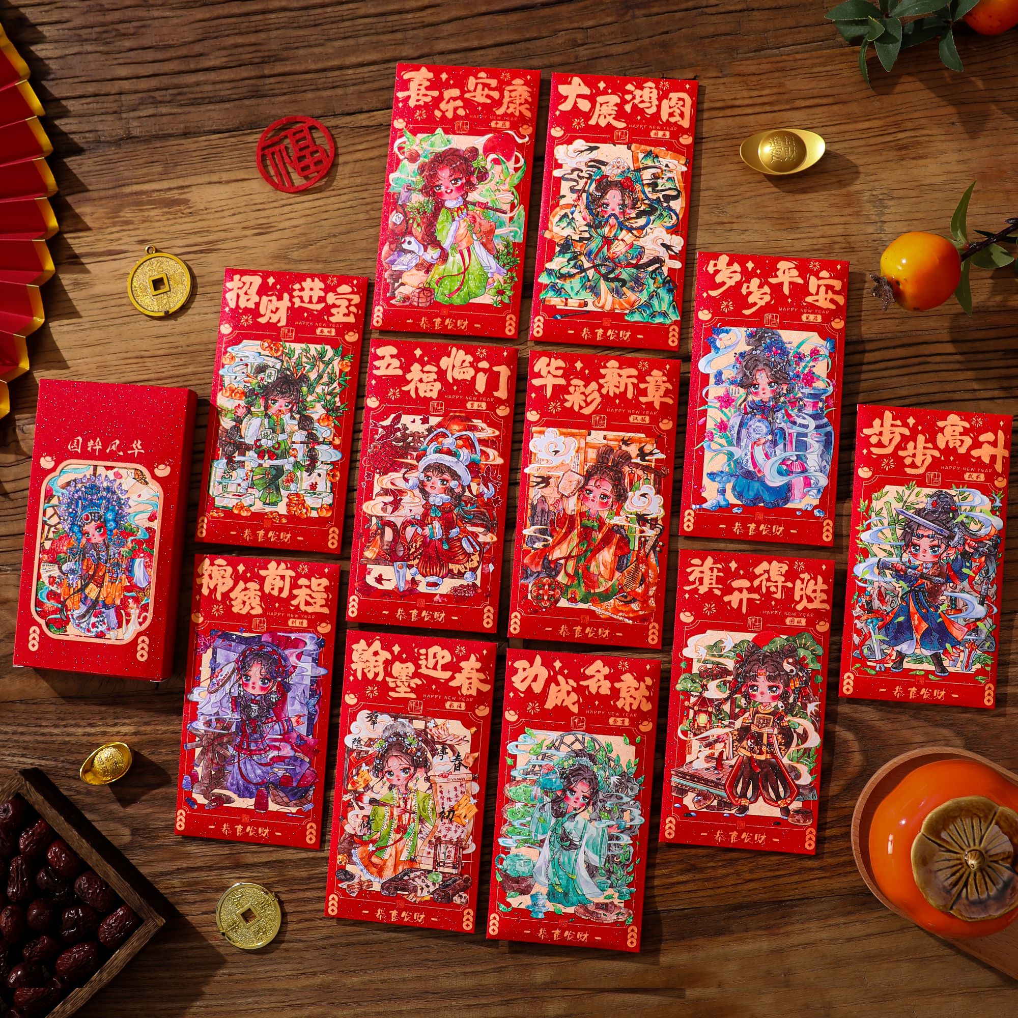 【国粹风华】国风风格创意红包中式创意利是封马年新年压岁红包