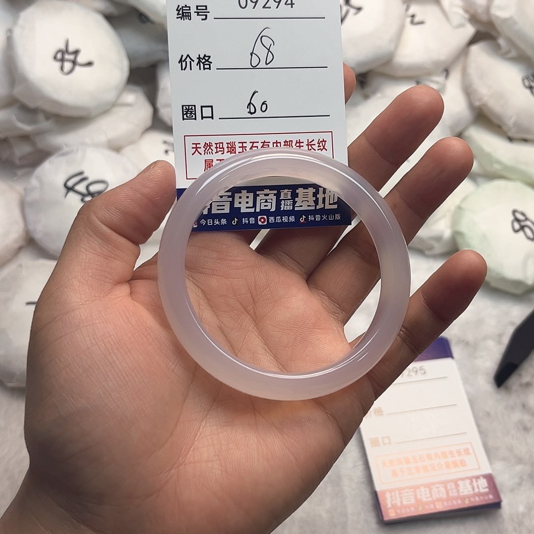 玛瑙/玉髓手镯未镶嵌294