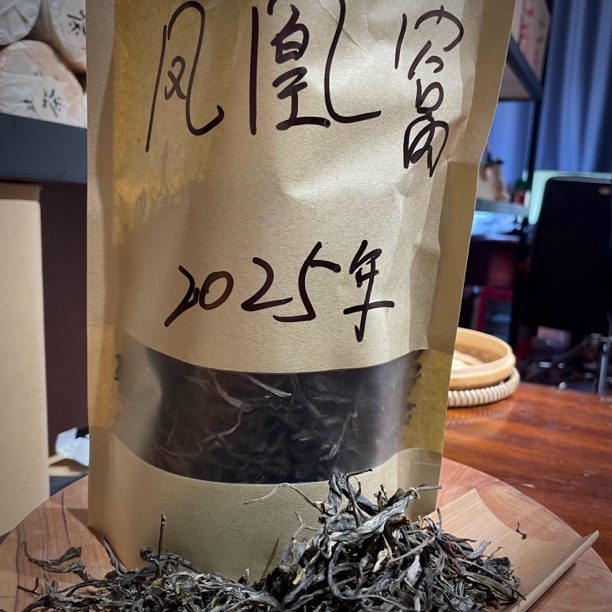 【宠粉尝鲜】2025-凤凰窝-普洱古树生茶挑采