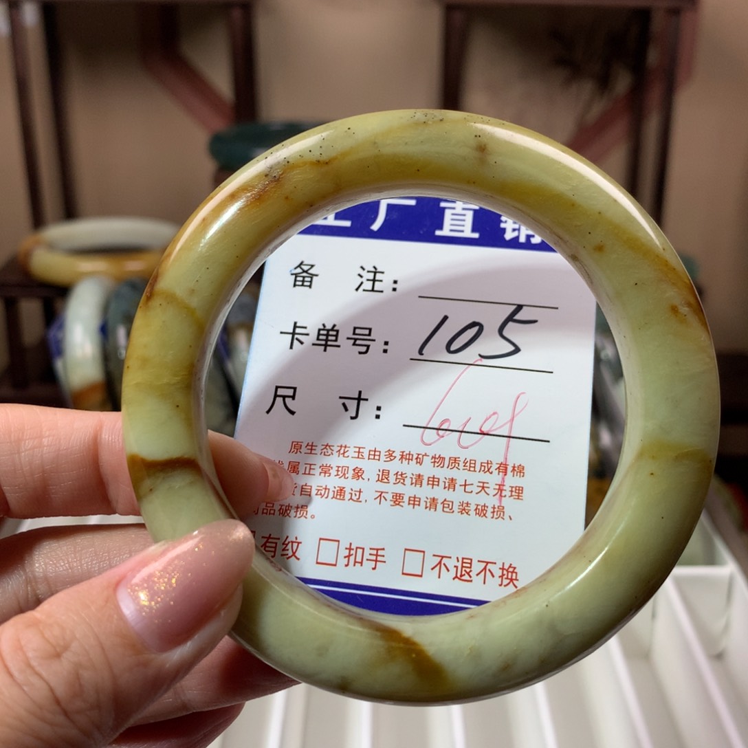 【闪购商品】蛇纹石玉手镯未镶嵌