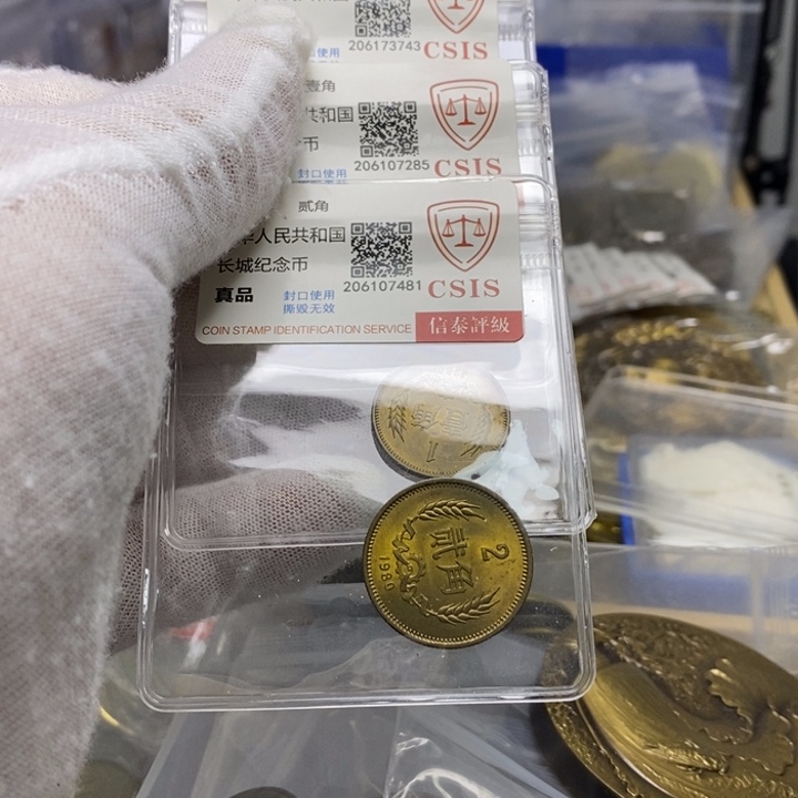 其他普通金属20....80一二伍角