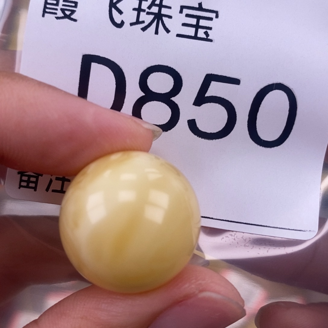 琥珀未镶嵌珠宝奇石19.8