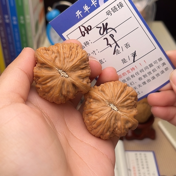 文玩核桃手捻核桃630