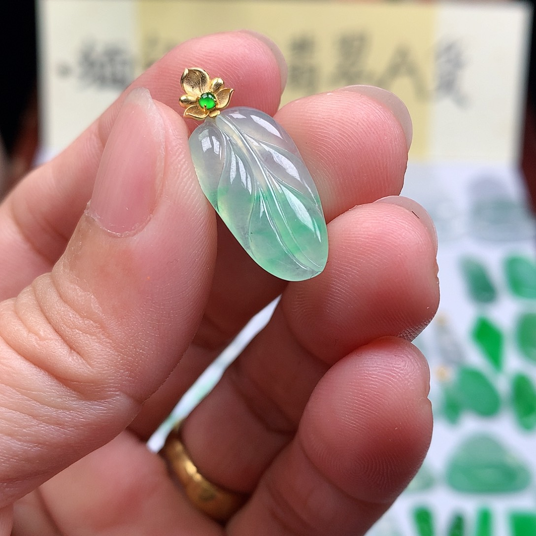 翡翠散珠18K金镶嵌缅甸天然A货翡翠冰种叶子