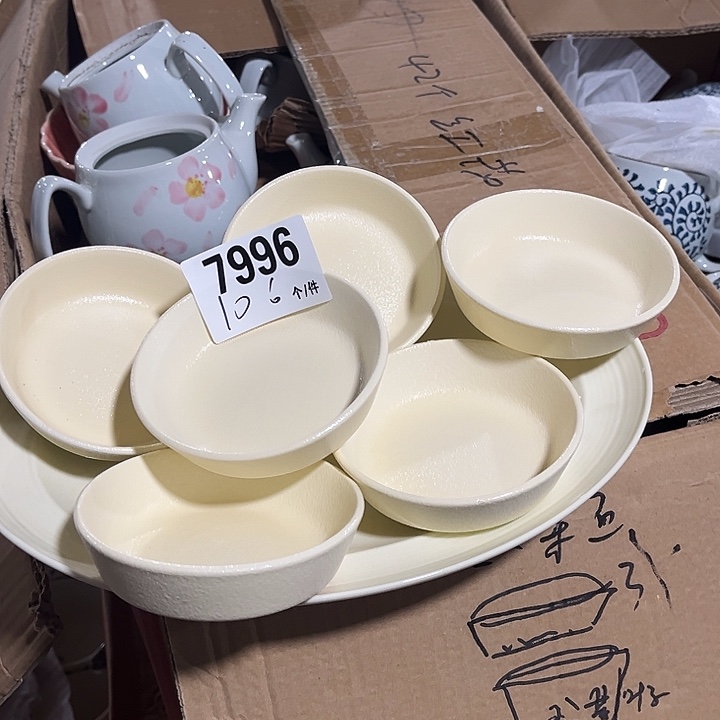 瓷片微瑕外贸餐具7996