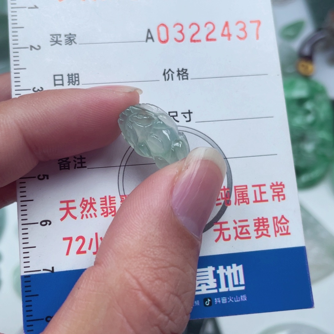 翡翠颈饰未镶嵌66668686868688