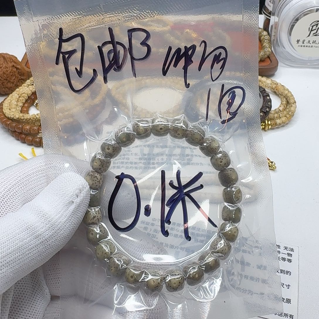 星月菩提吊坠201福利9桶单圈