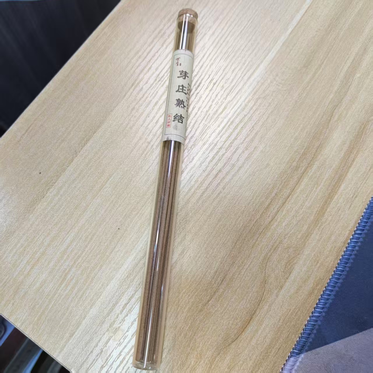 芽庄熟结线香 10g装 香薰香料 家居香薰 日常家用线香