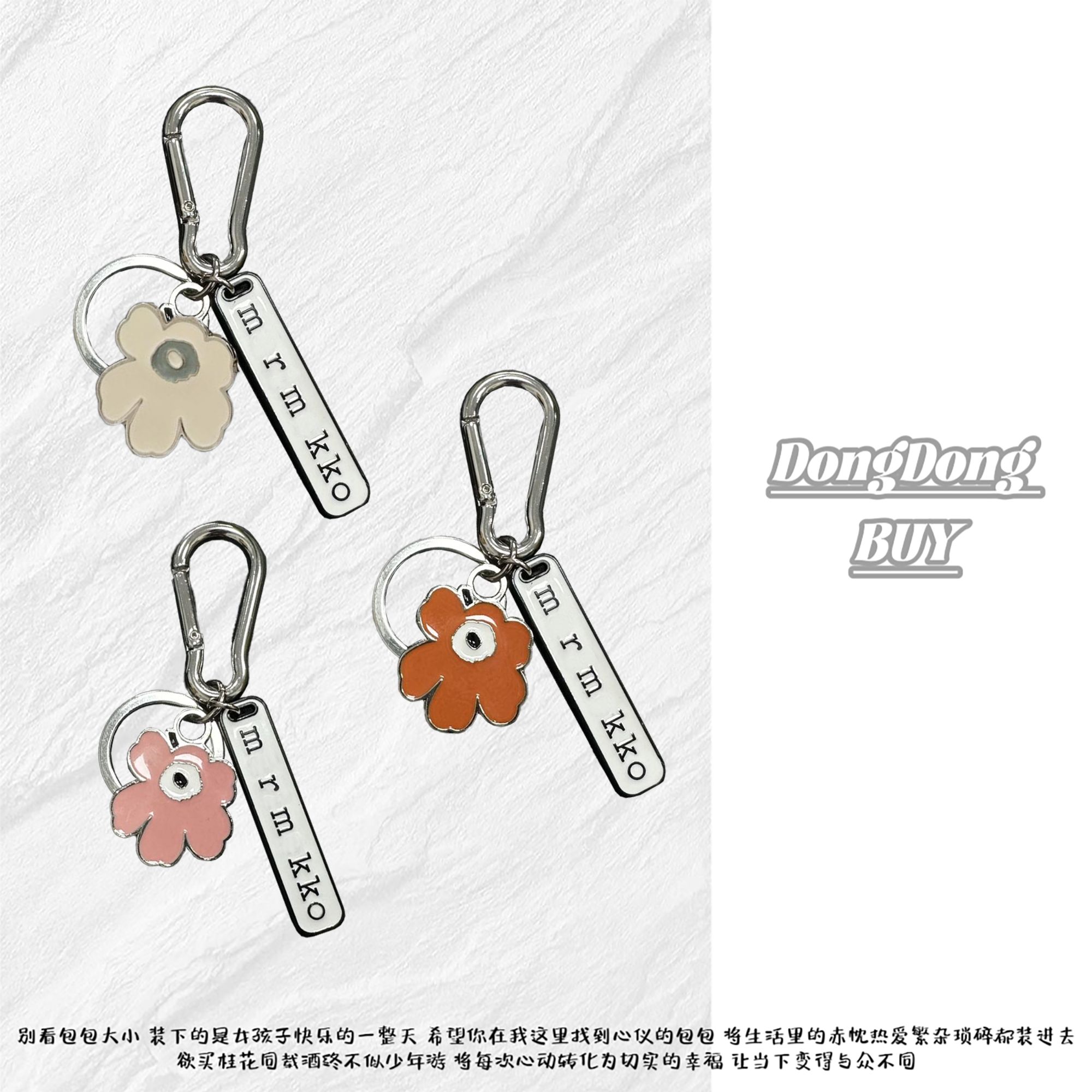 ⌈Dong&Dong⌋ 芬兰早春花朵钥匙扣挂件