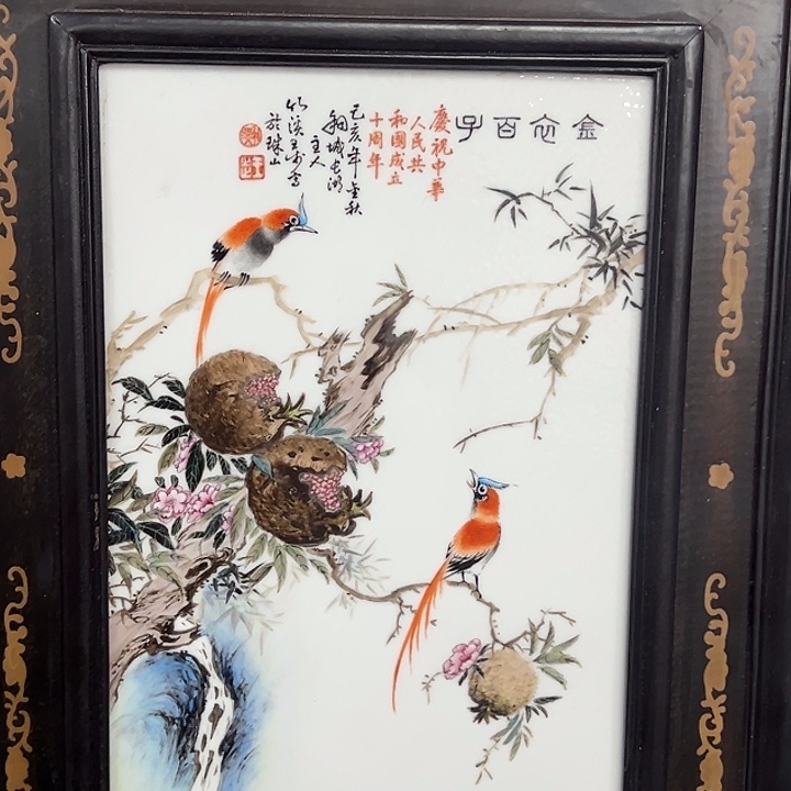 白***翁摆件陶瓷366666666666666