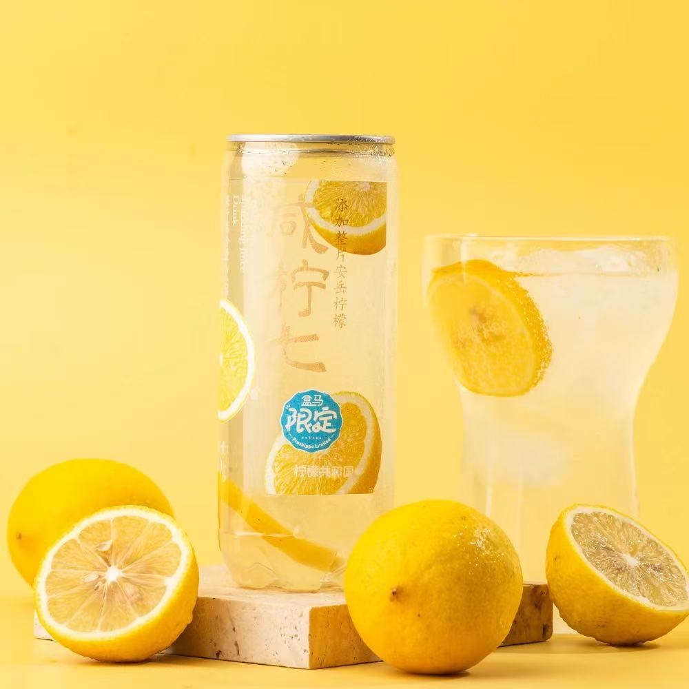 短保90天【26.1.8号到期】盒马限定柠檬共和国300ml咸柠七饮料