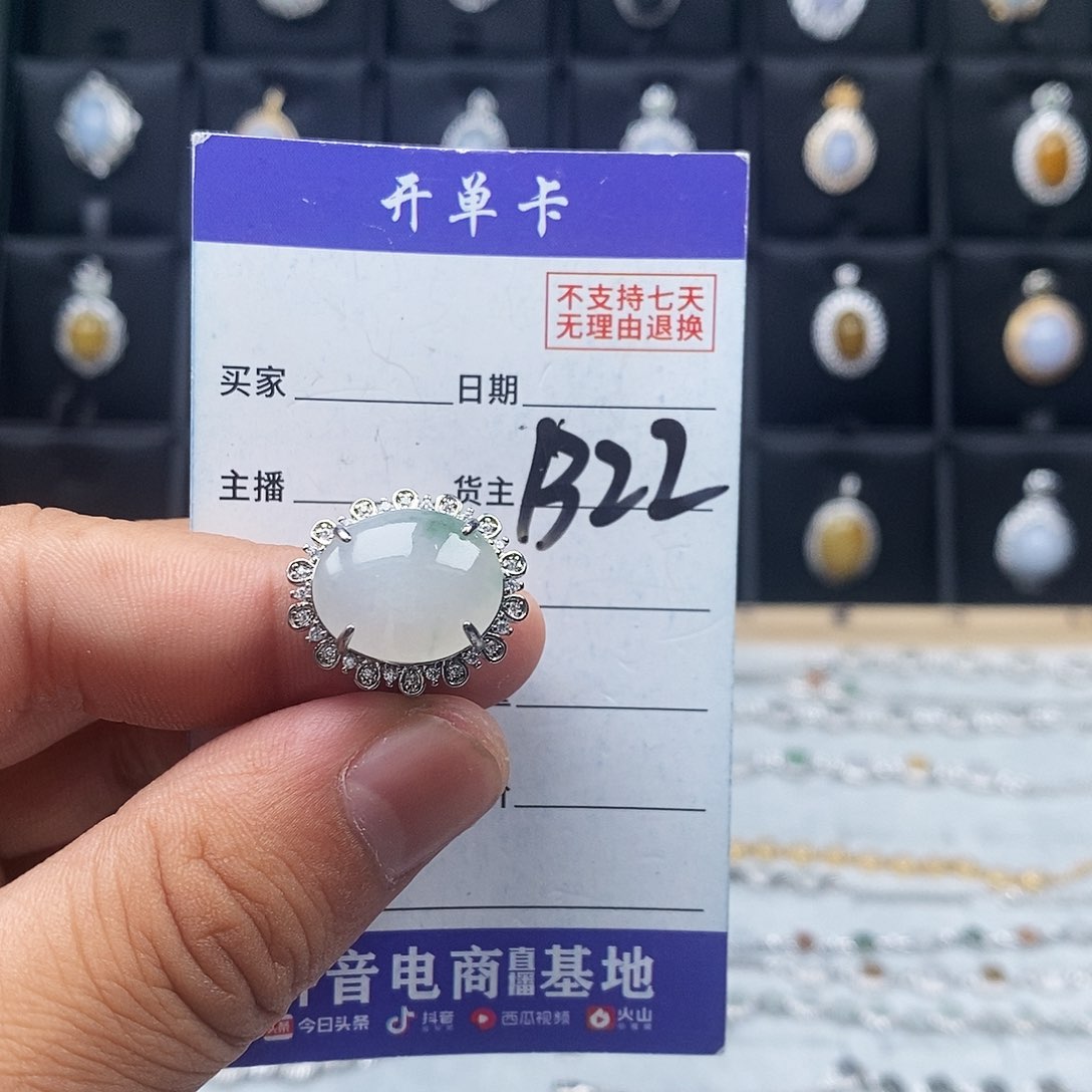 未镶嵌戒指翡翠戒指