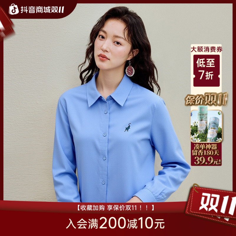 【莫瑞系穿搭】茵曼25秋季克兰因蓝刺绣衬衫通勤百搭气质长袖衬衣