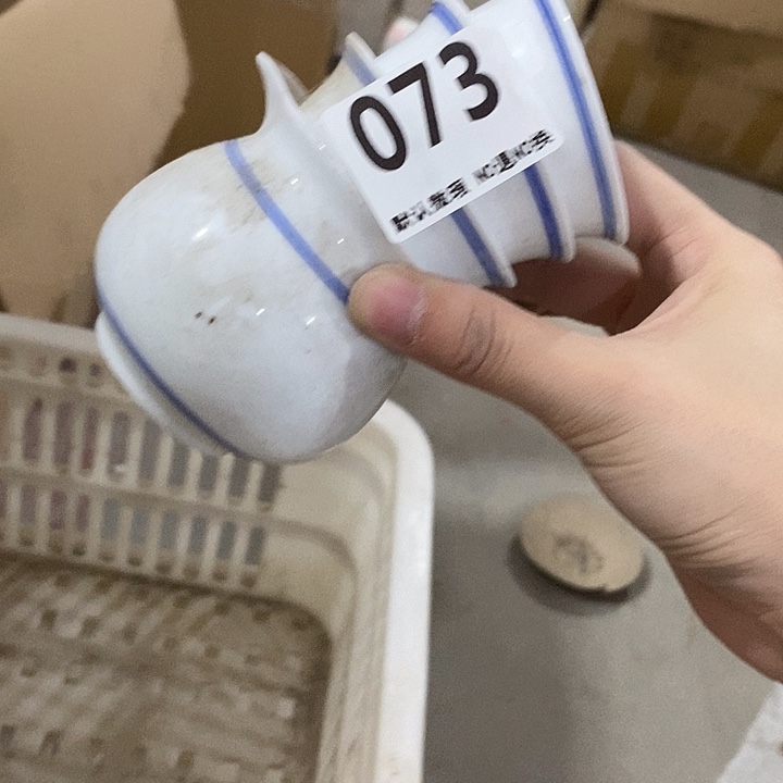 一***～茶具微瑕，介意勿拍