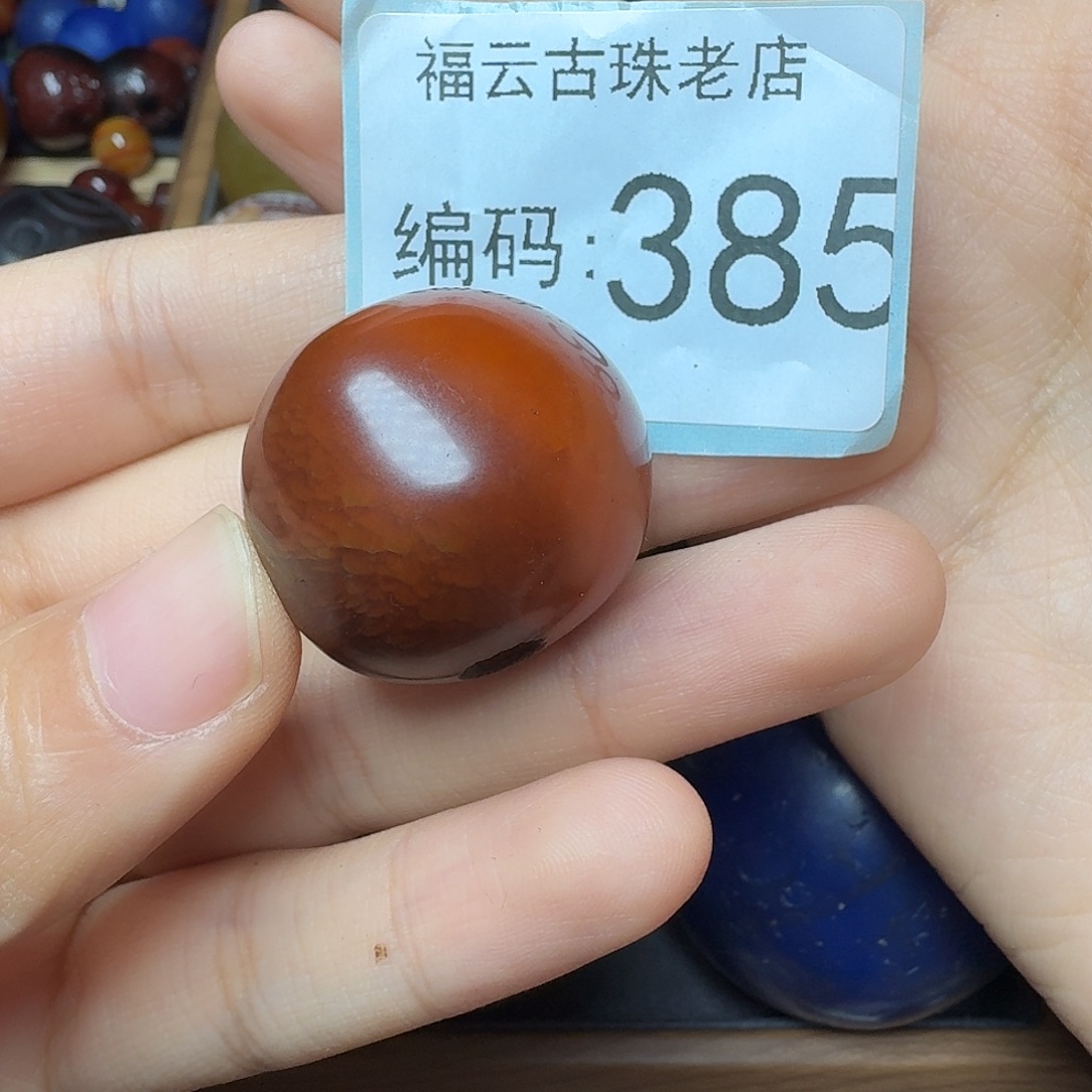 白***亮玛瑙/玉髓未镶嵌卡88888