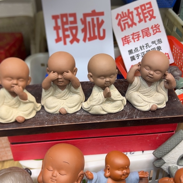 紫砂茶宠8888808008080