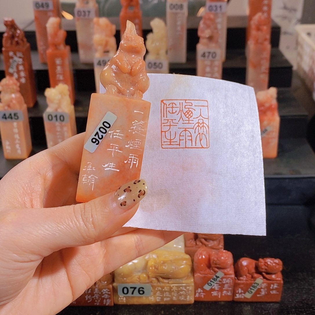 老挝石印石           0026