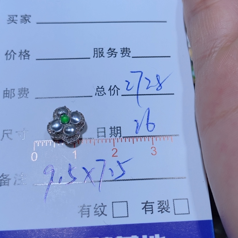 【闪购商品】翡翠颈饰18K金镶嵌@****?