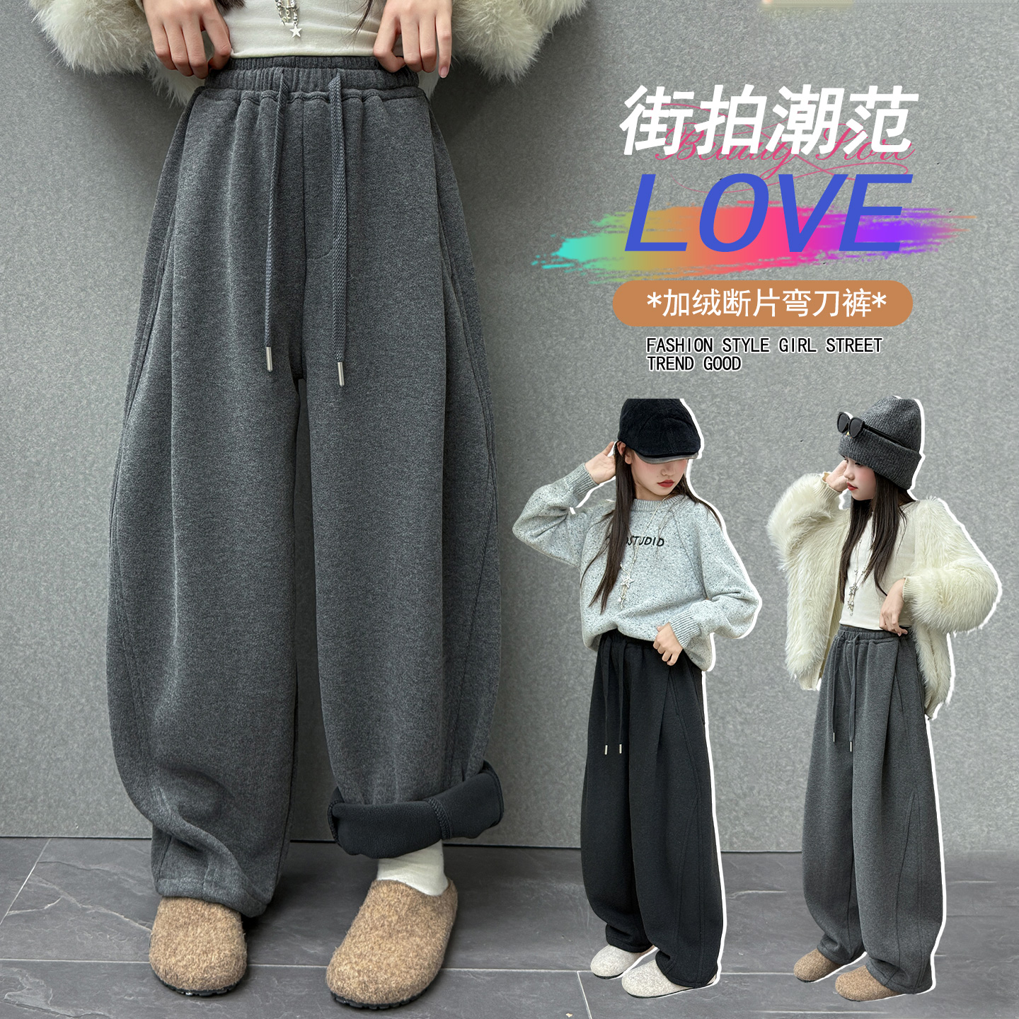 女童加绒裤子秋冬装2025新款中大童韩系弯刀裤儿童加厚冬季休闲裤