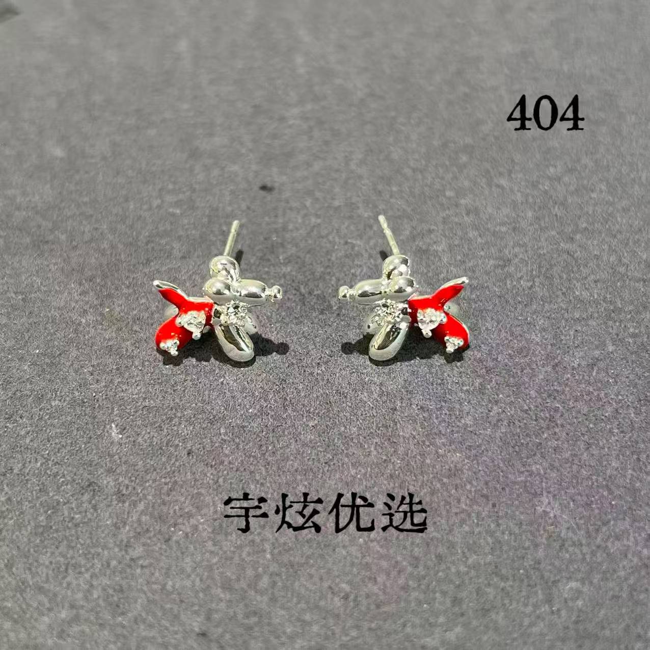 黄铜合成锆石耳饰 轻奢时尚百搭耳钉气质红色小众404