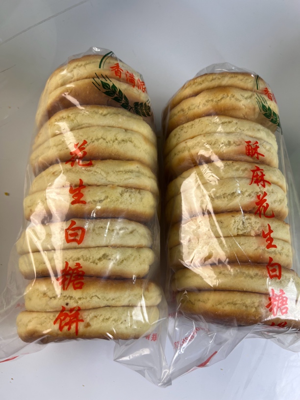 镇雄农二饼传统老味道土饼子