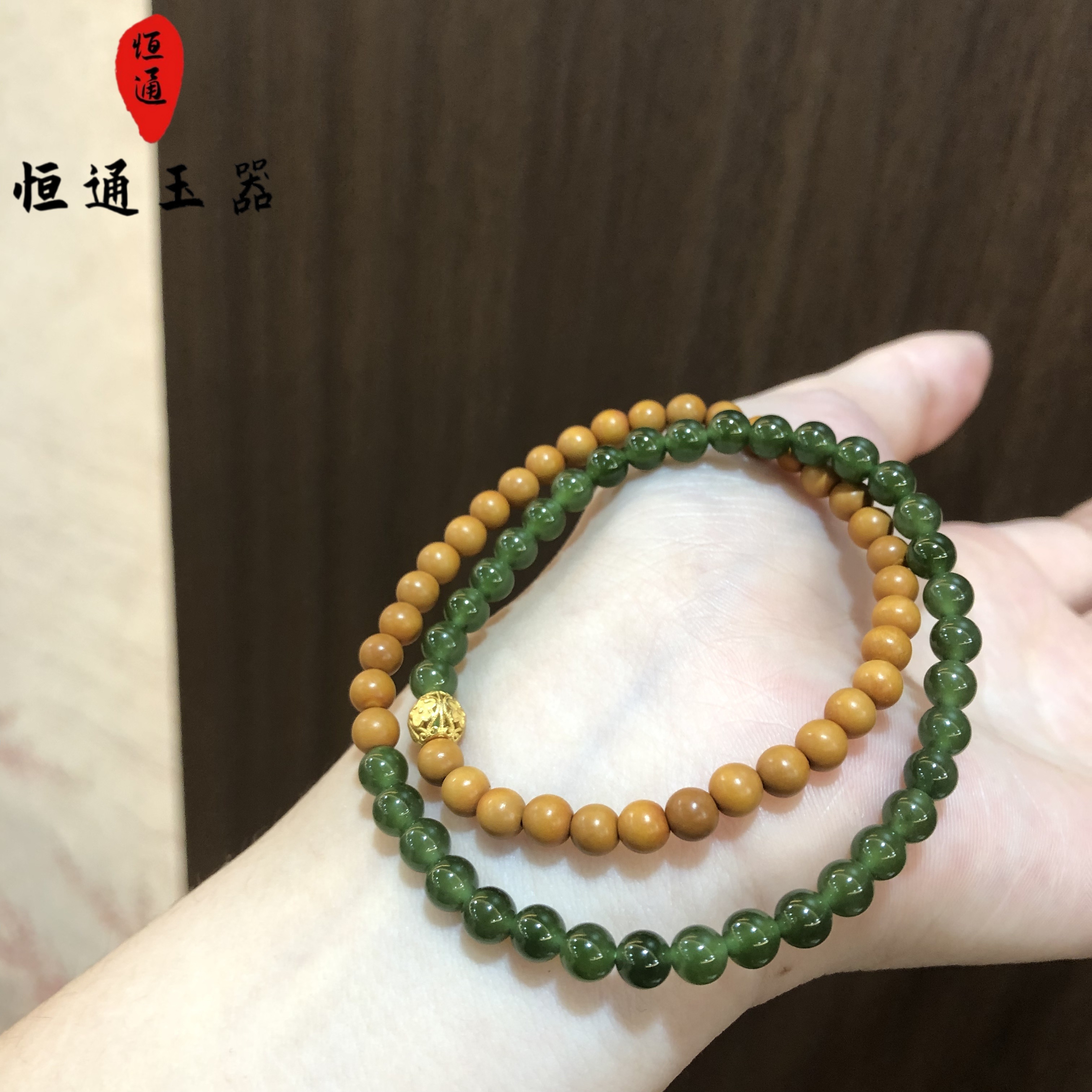 和田玉碧玉手串双圈5mm 3-380