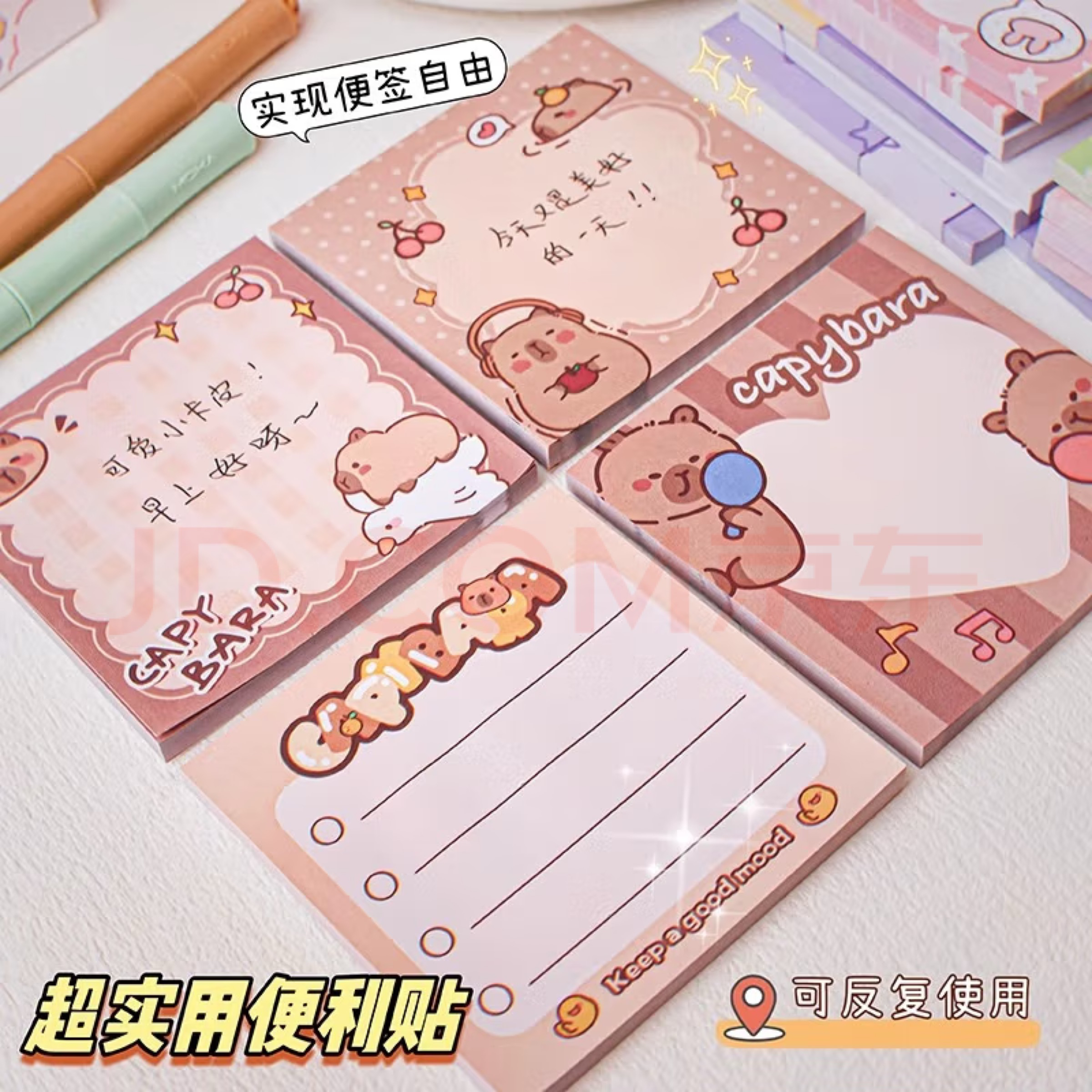 便利贴-精装中文绘本