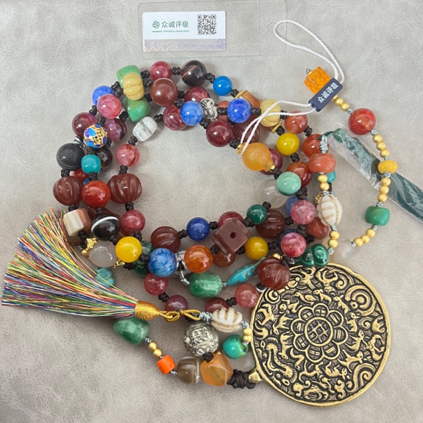 多宝玛瑙斜挎链带九宫牌文玩脖挂 YZ1970[燕赵造物司］