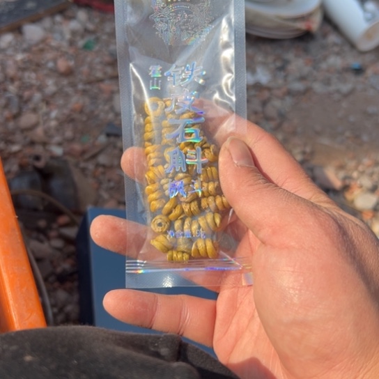 壹***家杂色豆（科檀/科特迪瓦檀木）