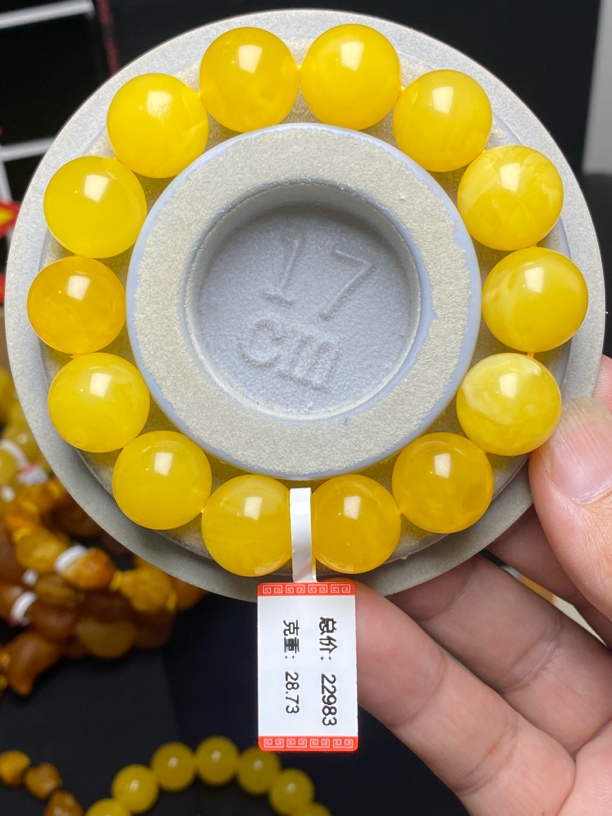 15+鸡油黄圆珠手串 保真保天然保原矿 