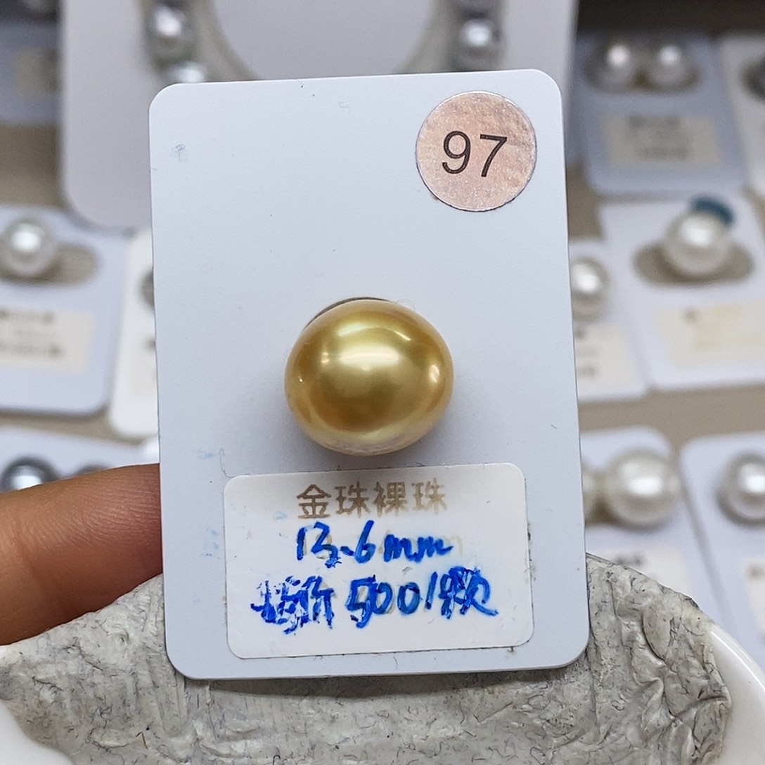 未镶嵌金珠13.6特价不退换海水珍珠