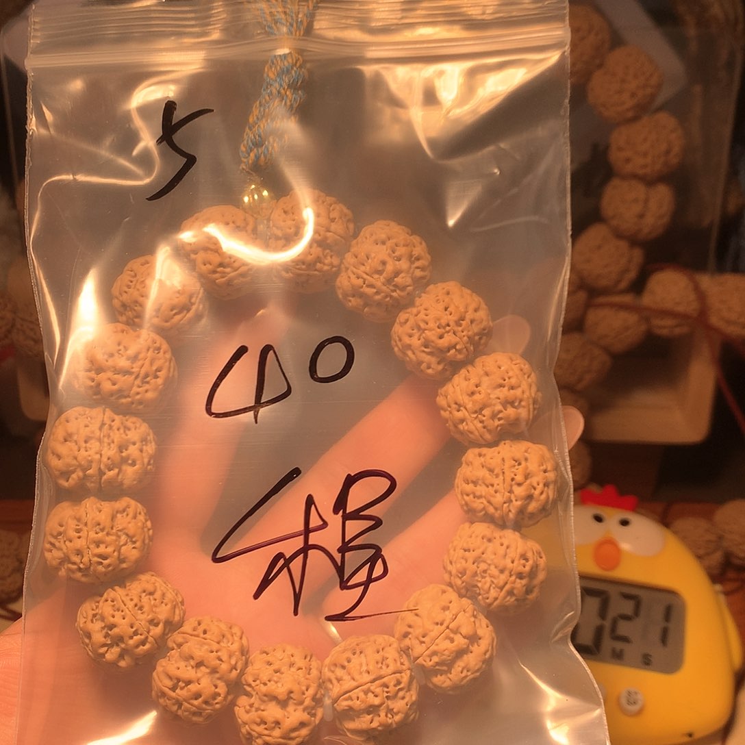 金刚菩提吊坠程**?5。              