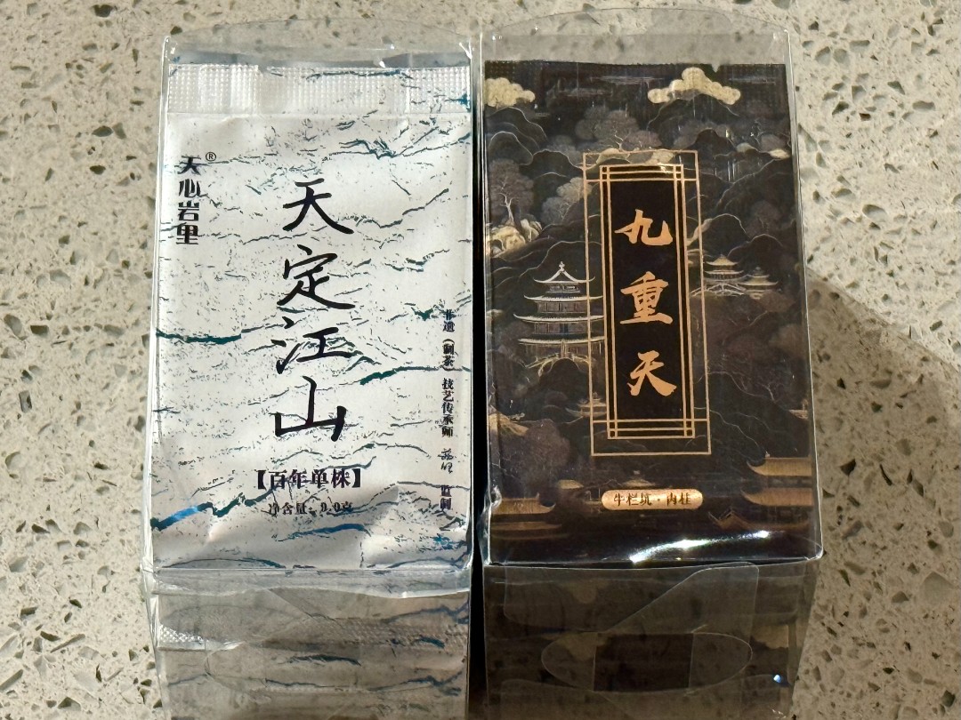 虎哥茶叶福利精选：天定江山（6泡）＋九重天（6泡）