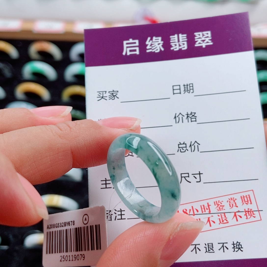翡翠未镶嵌戒指圈口20