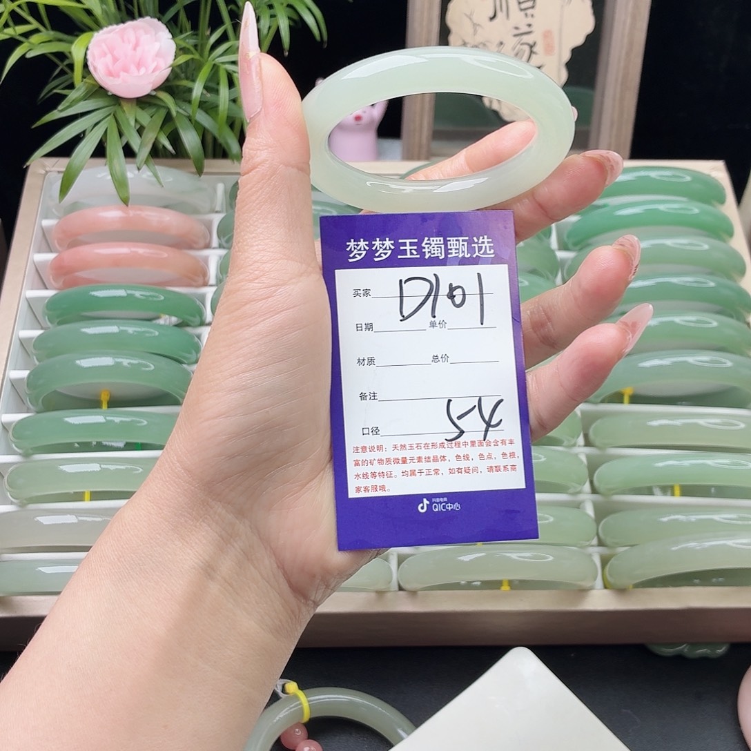 ****n石英质玉未镶嵌手镯