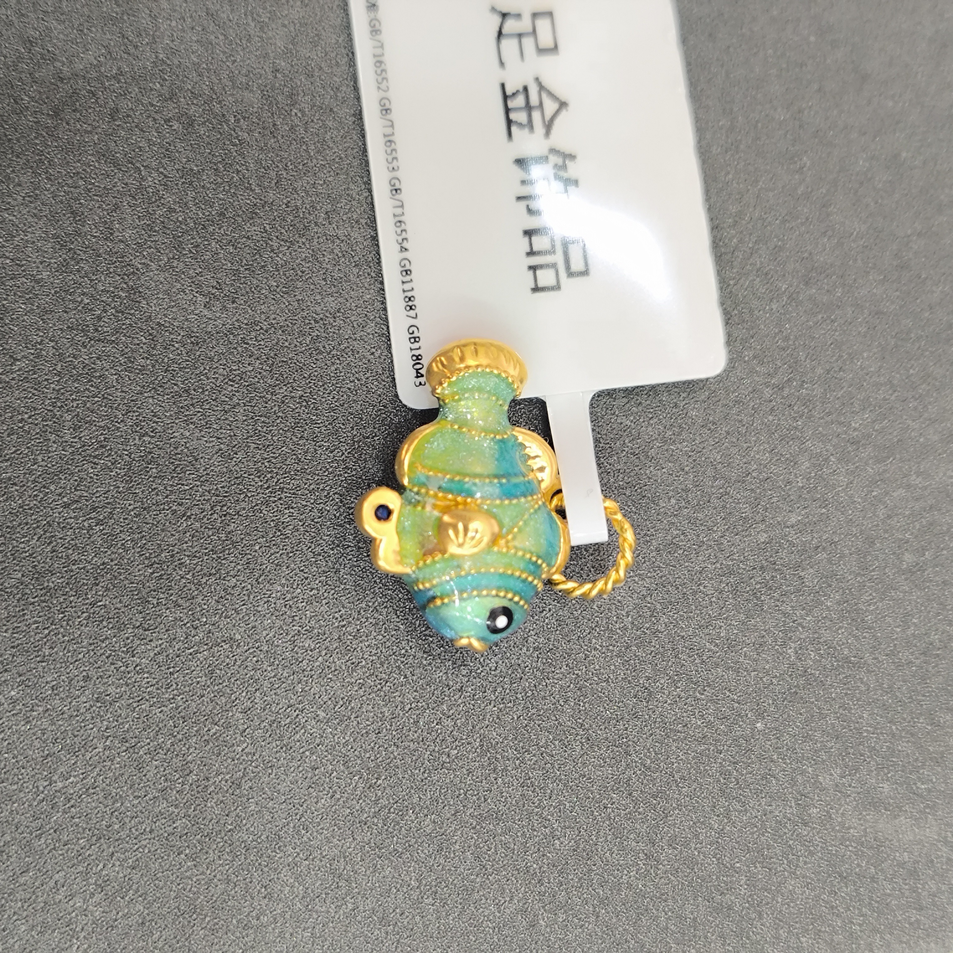【莹莹专享】足金999 小金鱼（蓝）ZP 0.76 纳金添喜