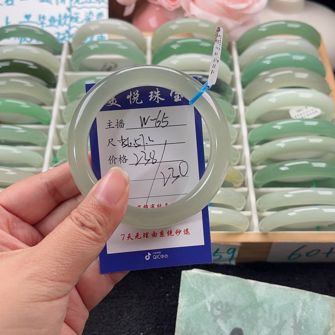 未镶嵌手镯石英质玉终*缘