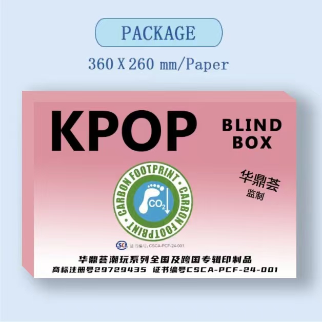 【拆盒】华鼎荟潮玩系列印制品（卡牌盲盒）ENHYPEN