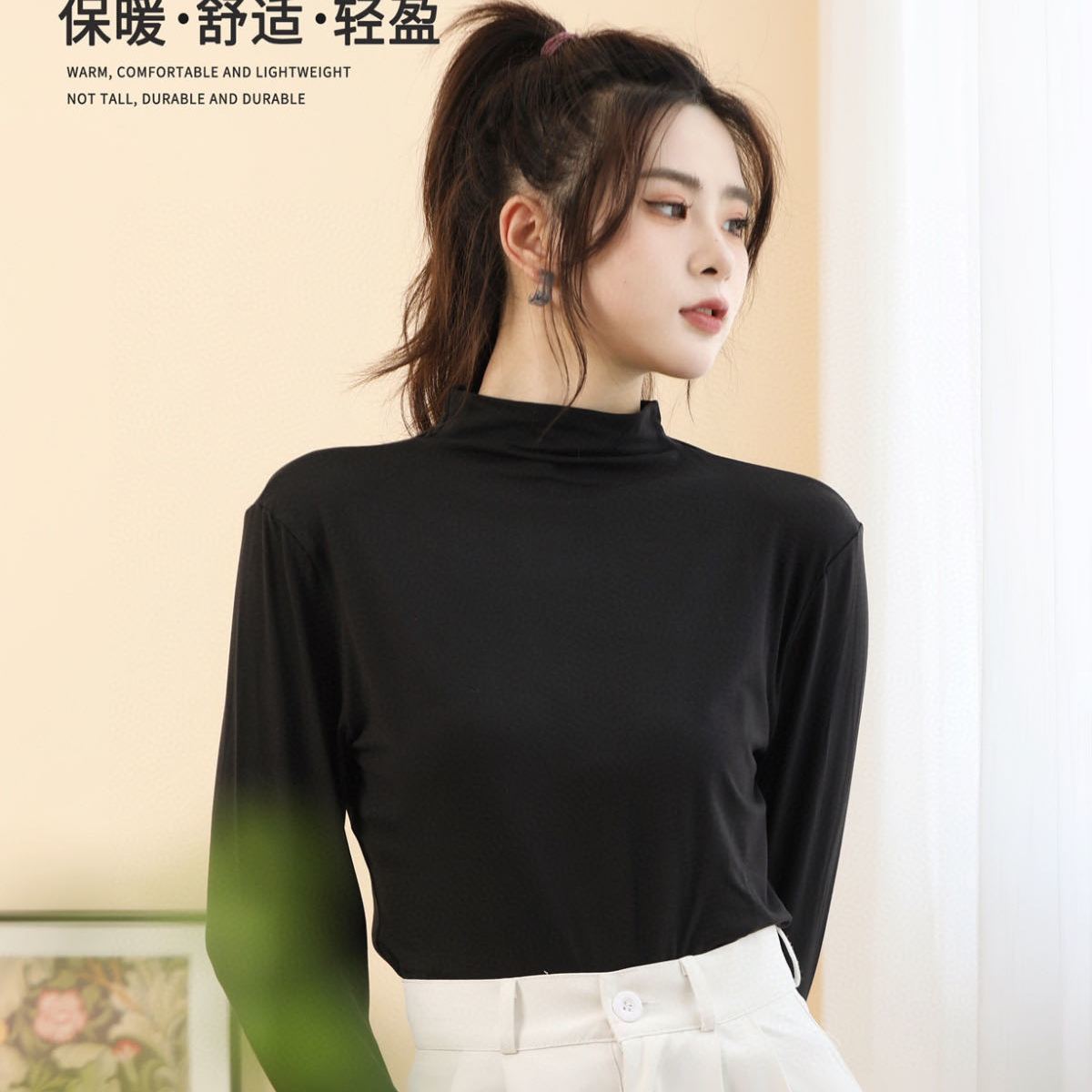 【福利款T恤】女士长袖保暖打底衫小高领面膜衣早秋修身7012