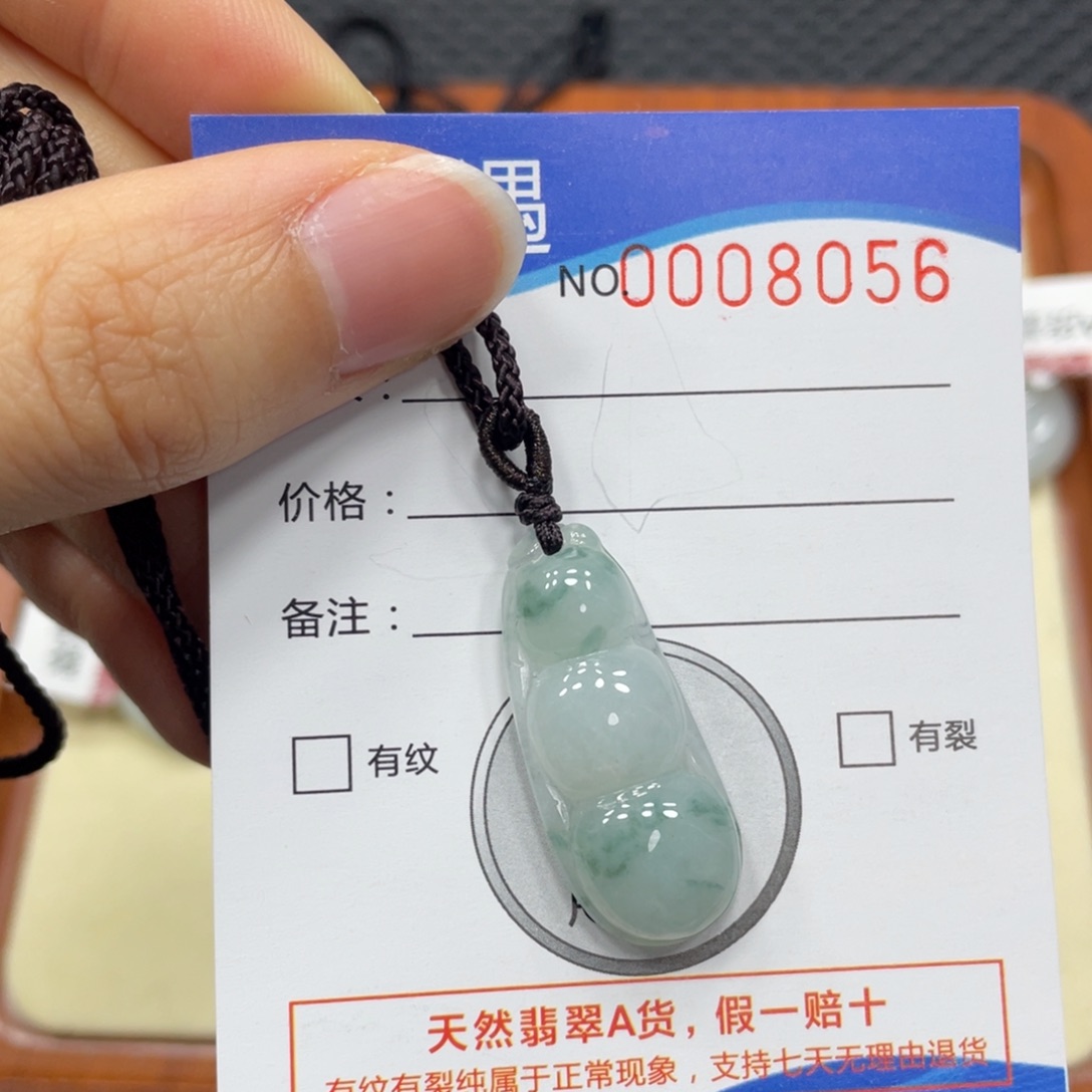 翡翠颈饰未镶嵌翡翠吊坠8056