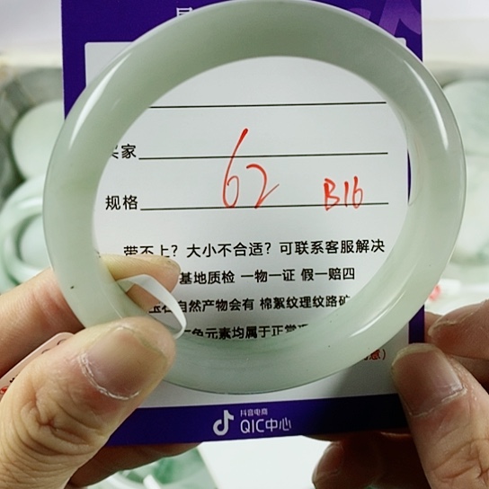 石英质玉（金丝玉）手镯未镶嵌?****?